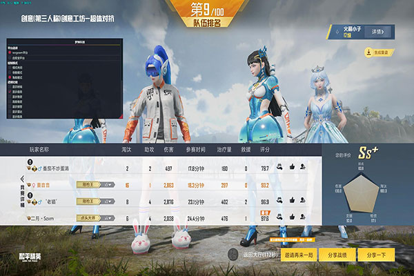 CF无限射速辅助透视自瞄效果