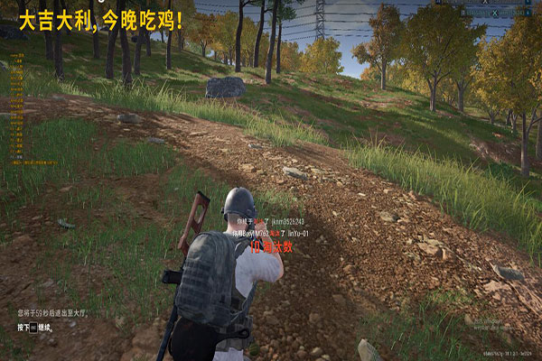 CF无限射速辅助软件效果